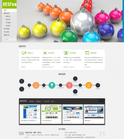 绿色清新网络工作室类公司网站织梦模板
