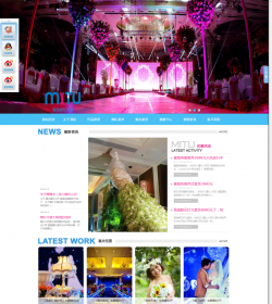 蓝色极品高端大气带JS特效婚庆摄影网站织梦模板