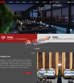 响应式酒店客房类网站织梦模板 HTML5高端酒店公寓套房出...