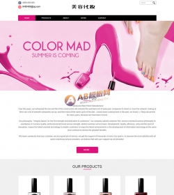 html5响应式外贸网站源码 英文版化妆美容产品网站织梦模板