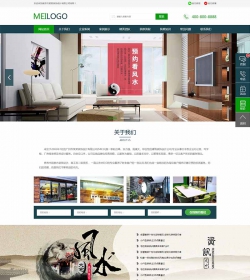 绿色的装饰装潢设计公司官网html模板