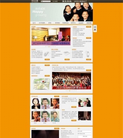 音乐艺术培训机构学校类企业网站织梦cms模板