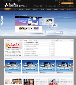 ZYCH自由策划餐饮业网站管理系统 v05 Build160518