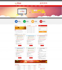 红色的利达现货交易金融网站html整站模