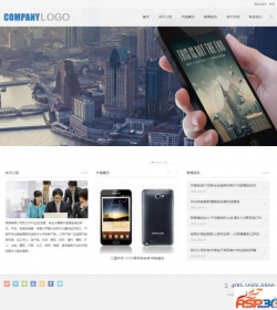 中英文响应式企业网站 v2.2