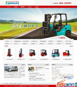 红色宽屏机械设备叉车产品网站织梦dedecms模板 v1.0