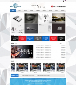 印刷广告设计公司网站静态html模板