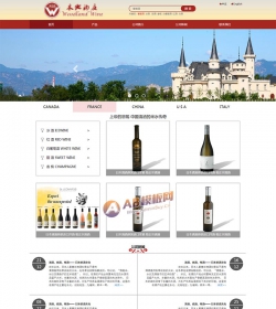 红色的酒庄公司网站HTML模板