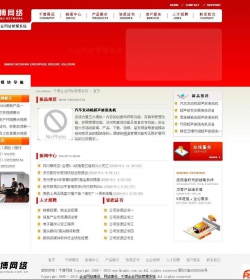 千博企业网站管理系统个人Access版 v20120128