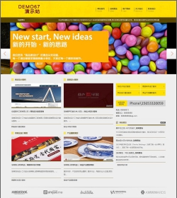 黄色宽屏大气网站设计公司织梦企业模板