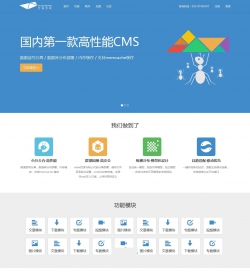 五指cms网站管理系统 v3.1.3 正式版