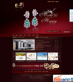 艺帆国际珠宝品牌网站模板