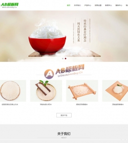 响应式农产品网站源码 大米谷物食品类响应式织梦网站模板