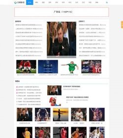 响应式体育新闻资讯类网站织梦模板 HTML5体育娱乐新闻门...