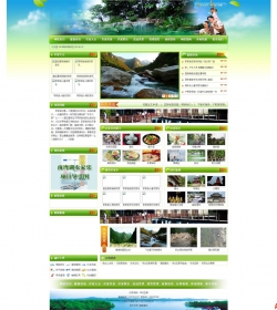 绿色旅游类网站源码织梦模板