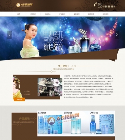 响应式化妆美容香水类网站织梦模板 HTML5化妆品销售网站...
