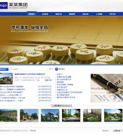 蓝色房地产集团企业网站模板html下载