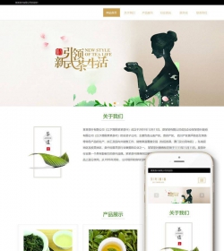 响应式茶叶种植类网站织梦模板(自适应手机端)