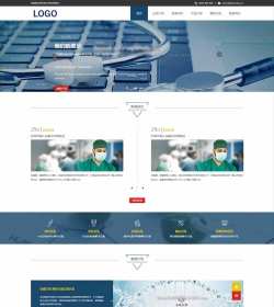 响应式的生物科技企业网站HTML静态模板