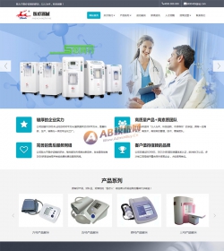 响应式医疗器械制氧机设备类网站织梦模板 HTML5医疗设备...