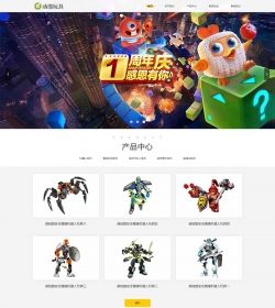 响应式玩具动漫类网站织梦模板 HTML5机器人玩具网站源码...
