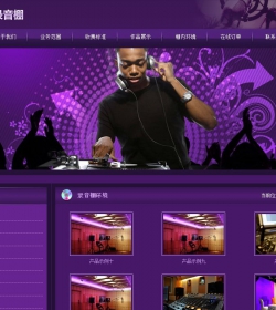 紫色梦幻网站模板整站打包，含多种功能系统
