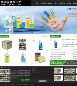 环保油漆企业通用网站源码dedecms模板