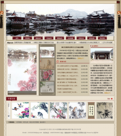 中国风文学校书画艺术古色古香类企业网站织梦模板