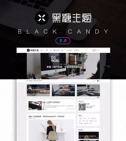 黑糖主题BlackCandy V1.53简约漂亮为自媒体和创意wordpress响应...