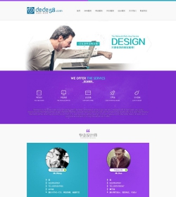 html5设计高端IT企业建站类企业织梦网站模板