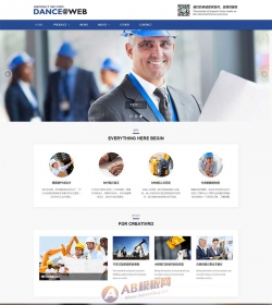 响应式外贸织梦模板 HTML5蓝色高端简洁外贸企业公司网站...