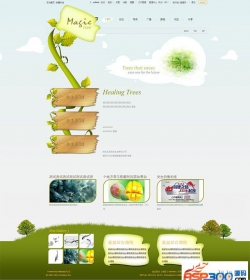 魔法树个性企业网站模板 绿色卡通网站源码 Discuz模板