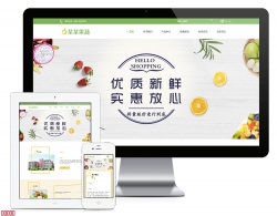 响应式果蔬加工生物科技网站模板